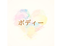 ミーラブ 鹿児島(miilove)/