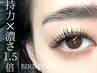 　当店ＮＯ.2人気【持続力最大２倍◎】バインドロック付け放題200束　¥12000