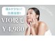 アクアラボ(AQUA Labo)の写真