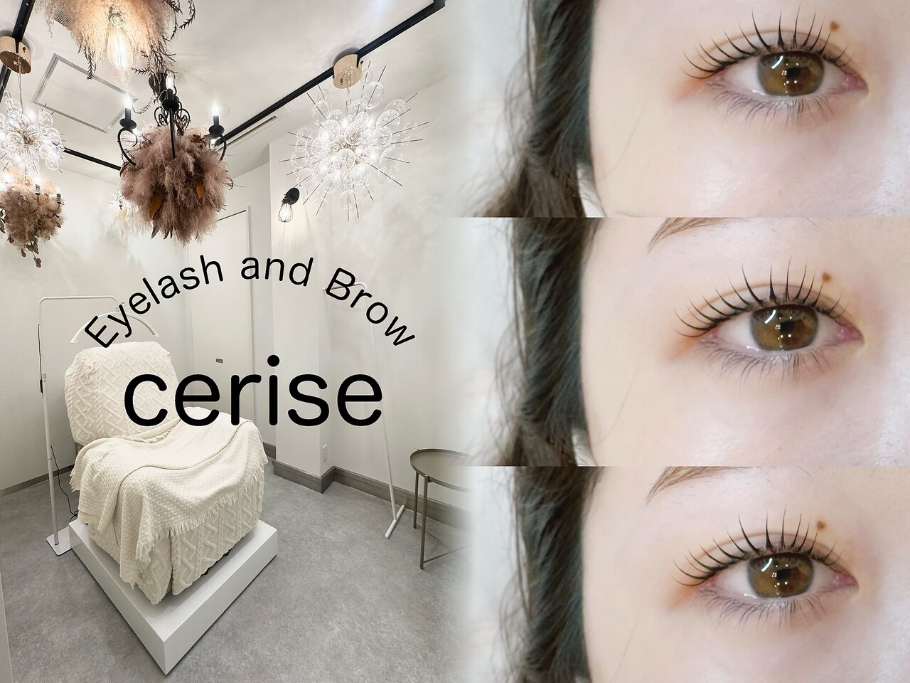 スリーズ(Cerise)｜ホットペッパービューティー
