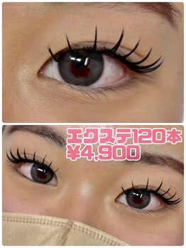 アイサロン ナナ 京橋(NANA)/フラットラッシュ