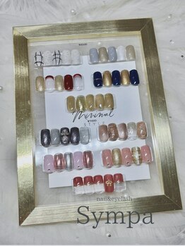 サンパ(Sympa)/AMI定額デザイン