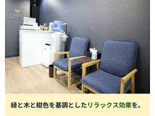 緑と木と紺色を基調としたリラックス効果を。