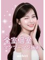 ミシェリ(micheri)&nbsp;全室個室 完備