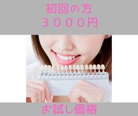 ルグラン 掛川(Le Grand)