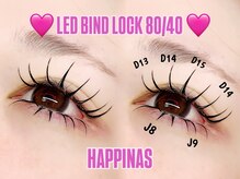 ハピナス 栄本店(HAPPINAS)/LED/バインドロック80束　下40束