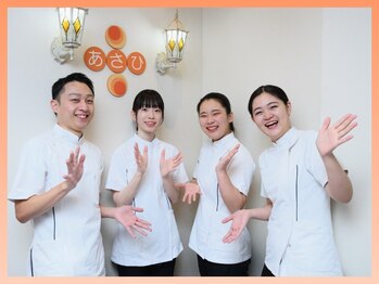 あさひ整骨院 心斎橋院/心斎橋駅徒歩2分　女性術者在中