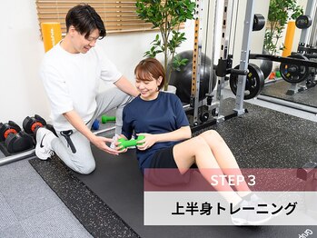 女性専用パーソナルジムBrillio南浦和店/STEP3★上半身トレーニング体験