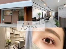 ノーナ(Nona)
