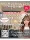 スイートルーム(Sweet Room)の写真/お得な肌管理サブスクが大好評！