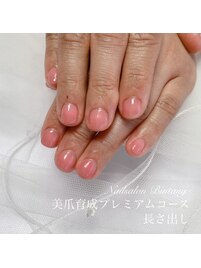 深爪矯正/長さ出し/ジェル