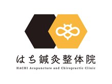 はち鍼灸整体院【整体/鍼灸/トレーニング指導】【6月OPEN（予定）】