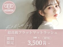 ウユ 新宿(UYU)