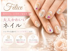 フェリーチェ 川間店(felice)