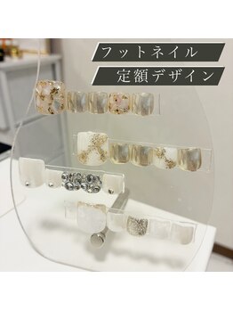 Nail salon Miranda/
