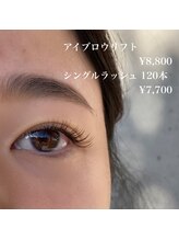 オビエントアイラッシュ(obient eyelash)/