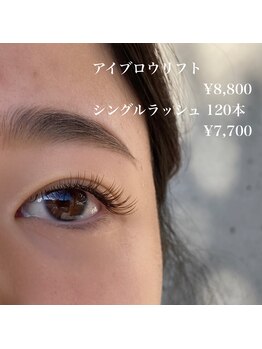 オビエントアイラッシュ(obient eyelash)/