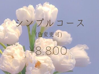 カルテット 千葉店(Quartett)/