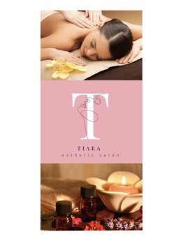 ホワイトアイ 北谷(WHITE EYE)/トータルビューティーサロン