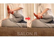 サロンアール(SALON R)/太もも～お腹の柔軟性アップ♪