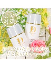 キュオバイアンドリープ(Qo by &LEAP)/光老化からお肌を守る☆