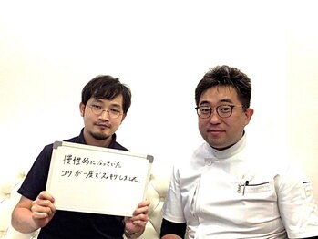 初台メディカルラボ整体院/【喜びの声を頂きました！(47)】