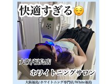 ホワイトニングサロン ホワイト(WHITE)/セルフホワイトニング/大阪/福島