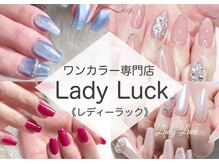レディラック バイ キャンアイドレッシー(Lady Luck by Can I Dressy)