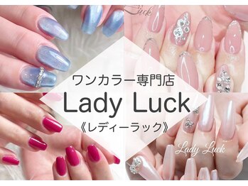 レディラック バイ キャンアイドレッシー(Lady Luck by Can I Dressy)