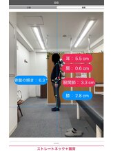 ナオル整体 大阪茨木院(NAORU整体)/大阪茨木/ 整体・矯正