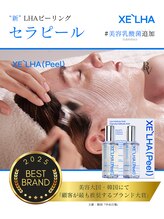 ゼニス 池袋本店(ZENITH)/最新乳酸菌入りセラピール☆