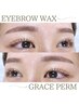 アイブロウWAX＋次世代ダメージレスまつ毛パーマ ¥11,700⇒¥10,200