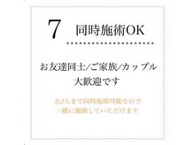 ホワイトニングショップ 西尾店/ホワイトニングのポイント　7