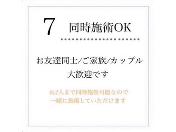 ホワイトニングショップ 西尾店/ホワイトニングのポイント 7