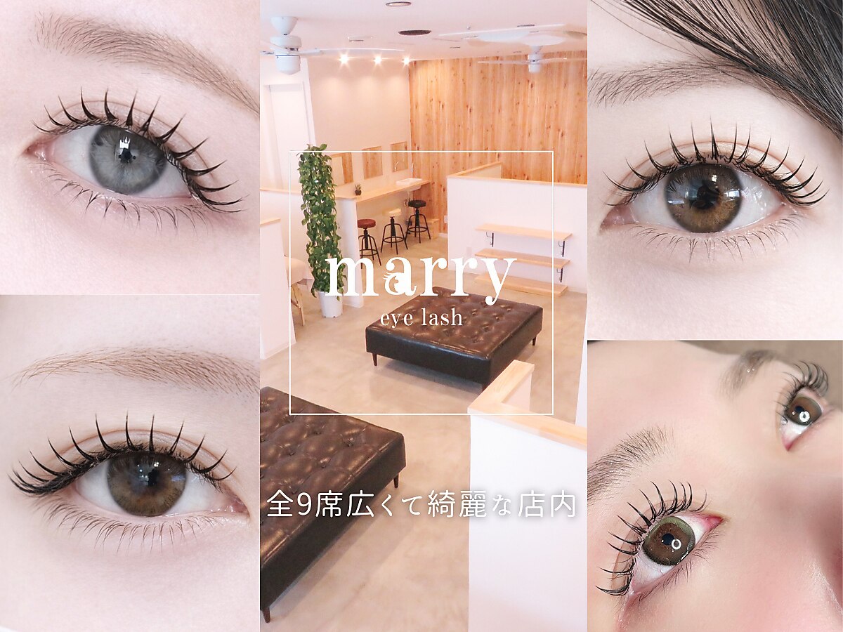 マリー 立川店(marry)｜ホットペッパービューティー