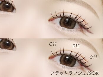 エミーアイラッシュ 大通店(Emii Eyelash)/フラット120本/Cカール