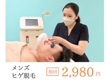 ソテ ボー(Sauter beau)