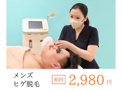 ソテ ボー(Sauter beau)の写真