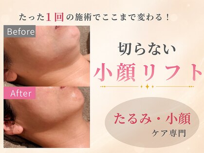 エン 橿原店(en)の写真
