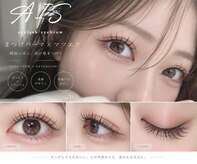 アイス 名古屋栄(AIS)