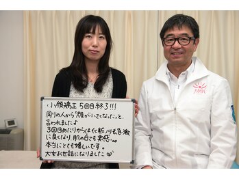 ビープラス 札幌整体院/小顔矯正コメント