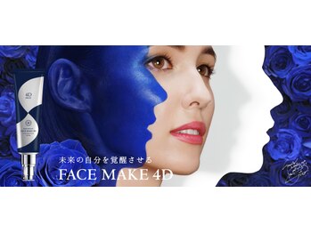 トータルエステサロン ポイント(POINT)/FACE MAKE 4D