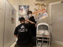 ビキニキング 浦安店/全身脱毛 顔・VIO込み！