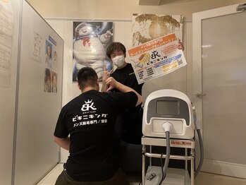 ビキニキング 浦安店/全身脱毛 顔・VIO込み!