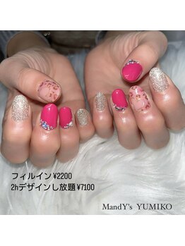 マンディーズ(MandY's)/冬/ひょう/ピンク/ストーン