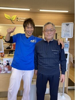 まつもと双葉接骨院/喜びの声を頂いております!