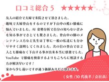 新所沢美原町整体院/首肩こり・腰痛・膝痛も改善☆