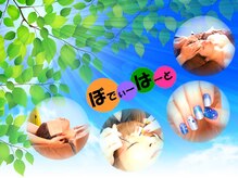 リラクゼーションサロン ぼでぃーはーと/2024年５月メインキャッチ画像６