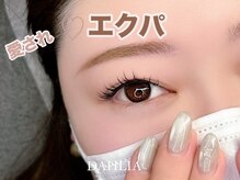 ダリア 西大寺本店(DAHLIA)/エクパ