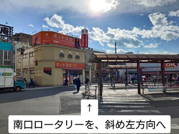 アロマド 清瀬店(AromaDo)/ 道案内2
